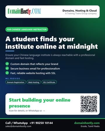 DomainHostly poster for Chinese language instructor: A student finds your institute online at midnight