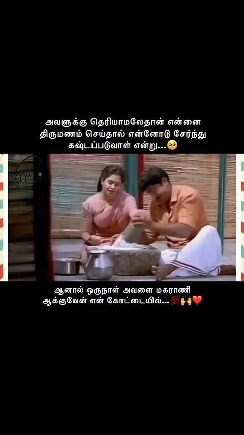 Happy Birthday to our beloved MD and my dear wife - Training Trains, Erode - video