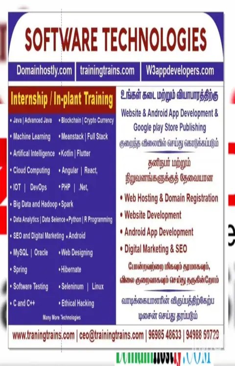 In-plant Training/Internship Training (30 July 2022)