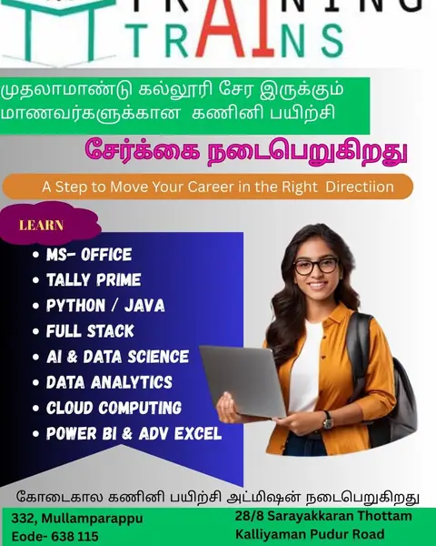 Internship & In-Plant Training Programs