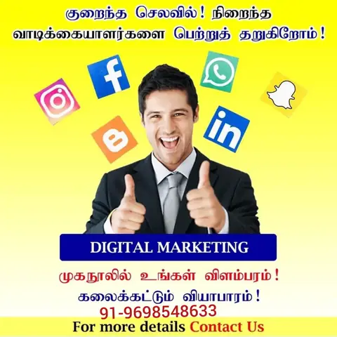 Job Placement Training