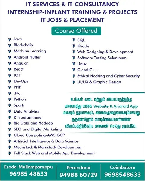 ONLINE /OFFLINE IN-PLANT/INTERNSHIP (23 June 2023) - Training Trains, Erode