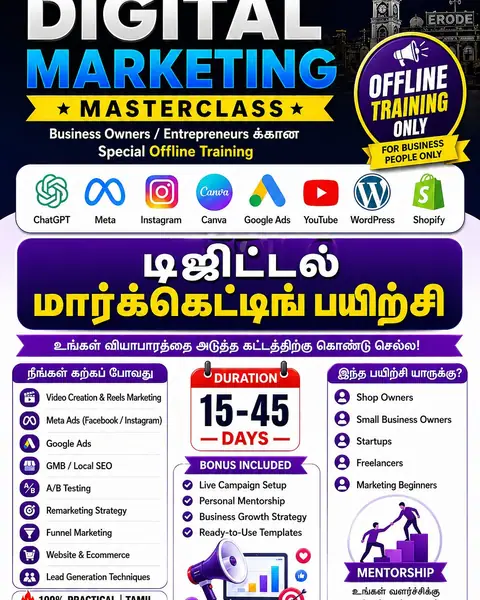 ஈரோட்டில் நேரடி பயிற்சியுடன் Digital (28 April 2026) - Training Trains, Erode