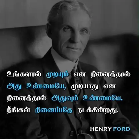 Training Trains, Erode - Instagram post, 25 July 2019