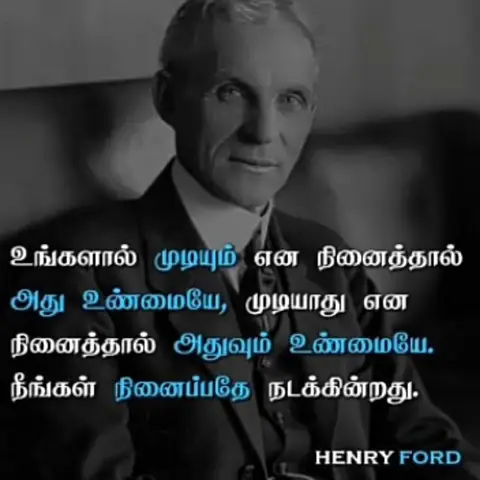 Training Trains, Erode - Instagram post, 26 July 2019 - video
