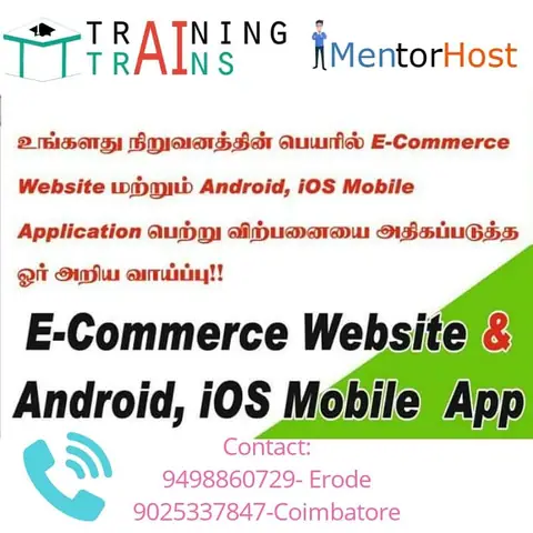 Training Trains, Erode - Instagram post, 15 April 2019