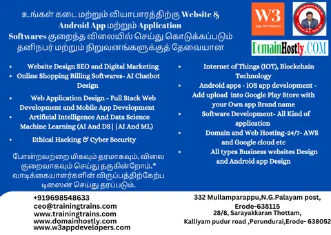 Training Trains, Erode - Instagram post, 5 August 2024