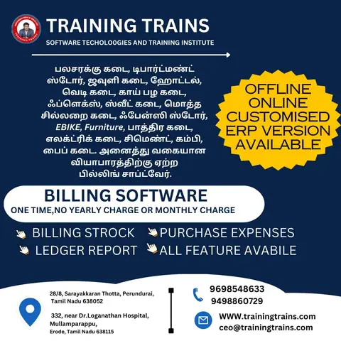 Training Trains, Erode - Instagram post, 13 August 2024