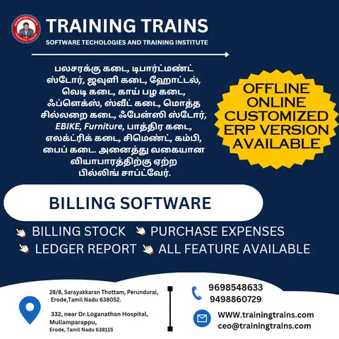 Training Trains, Erode - Instagram post, 17 August 2024