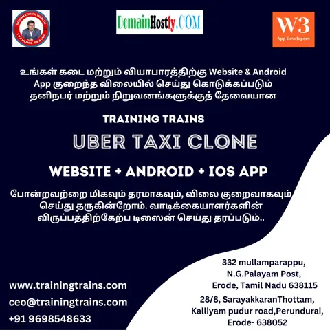 Training Trains, Erode - Instagram post, 17 August 2024