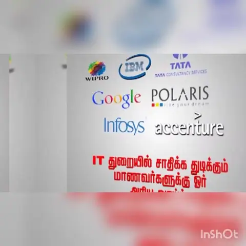 Training Trains, Erode - Instagram post, 31 January 2024 - video