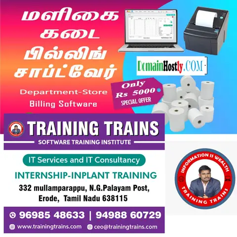 Training Trains, Erode - Instagram post, 27 March 2024