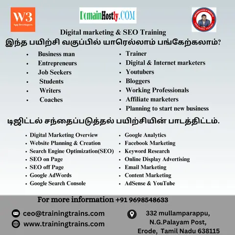 Training Trains, Erode - Instagram post, 29 August 2024