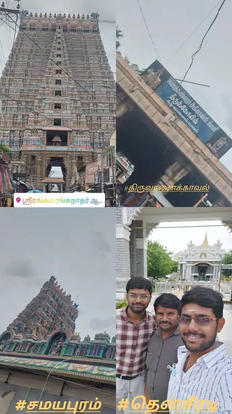 Training Trains, Erode - Instagram post, 30 August 2024 - video