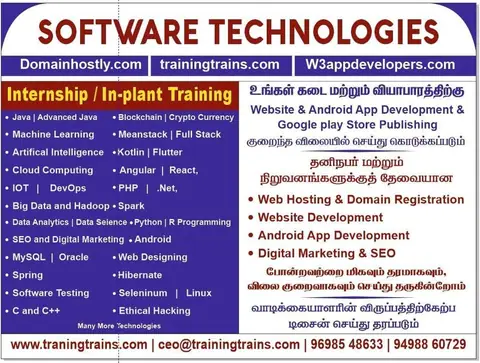 Training Trains, Erode - Instagram post, 29 March 2022