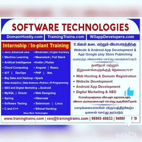 Training Trains, Erode - Instagram post, 20 April 2022