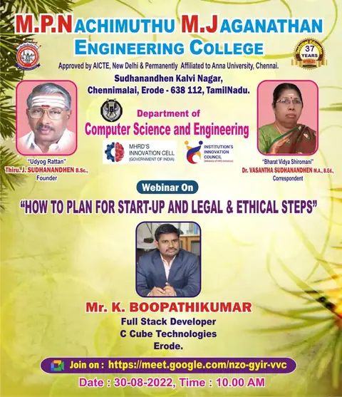 Training Trains, Erode - Instagram post, 29 August 2022