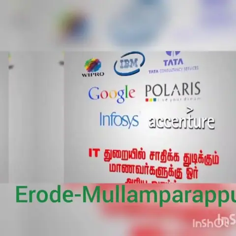 Training Trains, Erode - Instagram post, 19 August 2022 - video