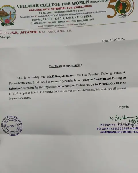 Training Trains, Erode - Instagram post, 20 September 2022