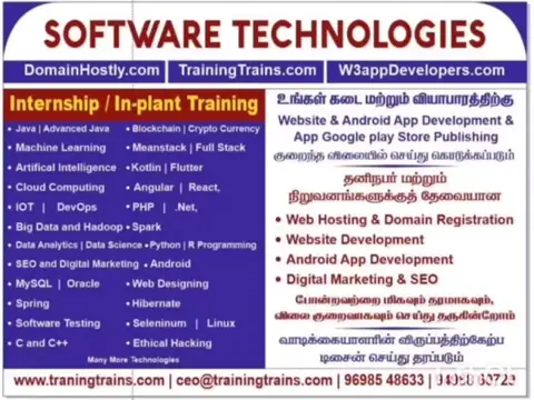 Training Trains, Erode - Instagram post, 7 November 2022 - video
