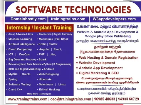 Training Trains, Erode - Instagram post, 1 December 2022 - video