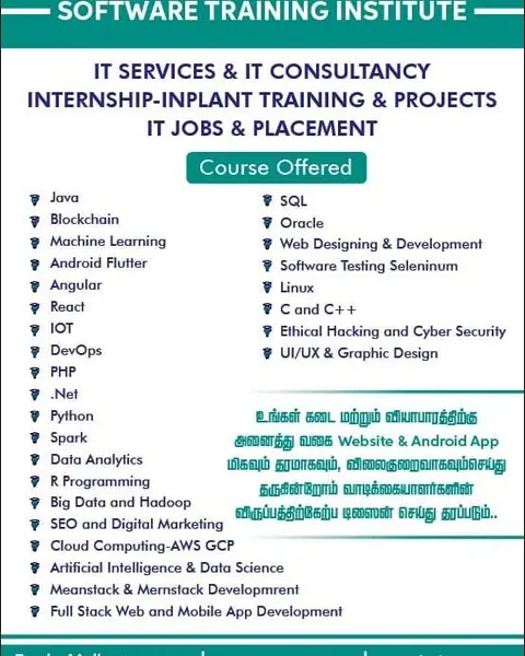 Training Trains, Erode - Instagram post, 25 April 2023