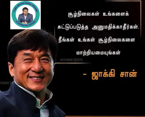 Training Trains, Erode - Instagram post, 30 April 2023