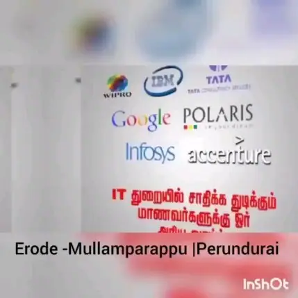 Training Trains, Erode - Instagram post, 12 May 2023 - video