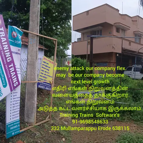 Training Trains, Erode - Instagram post, 28 May 2023
