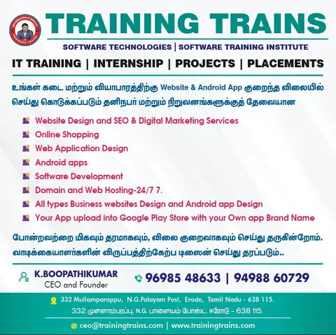 Training Trains, Erode - Instagram post, 17 August 2023