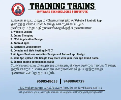 Training Trains, Erode - Instagram post, 17 August 2023
