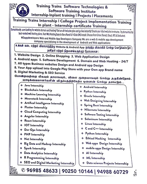 Training Trains, Erode - Instagram post, 28 August 2023