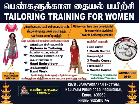 Training Trains, Erode - Instagram post, 3 October 2024