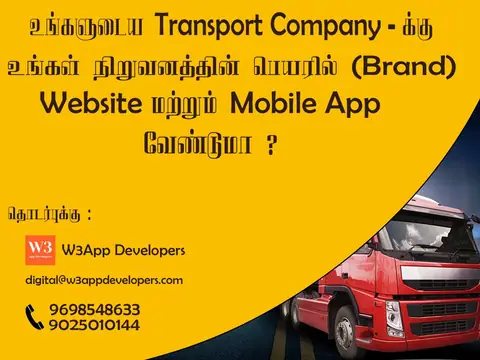 Training Trains, Erode - Instagram post, 7 March 2025