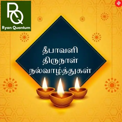 Training Trains, Erode - Instagram post, 19 October 2025