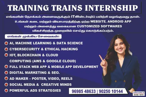 Training Trains, Erode - Instagram post, 23 March 2026