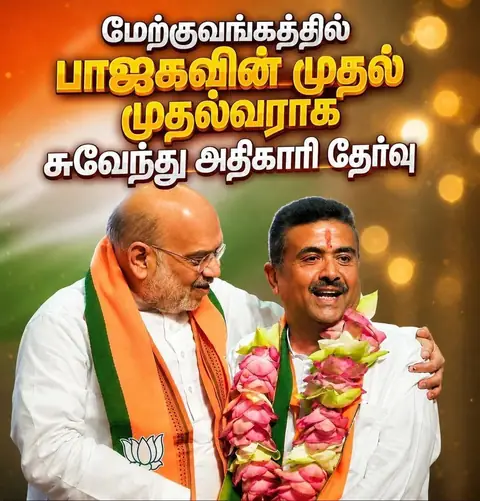 Training Trains, Erode - Instagram post, 10 May 2026