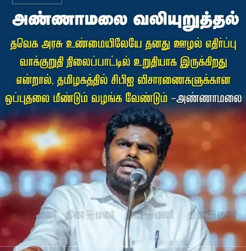 Training Trains, Erode - Instagram post, 11 May 2026