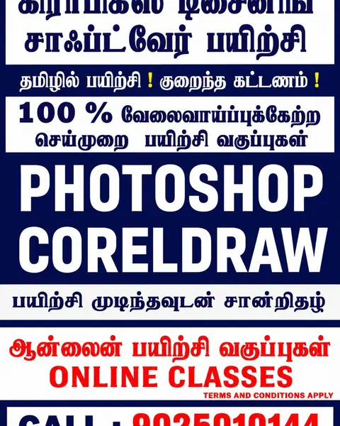 Training Trains, Erode - Instagram post, 12 May 2026