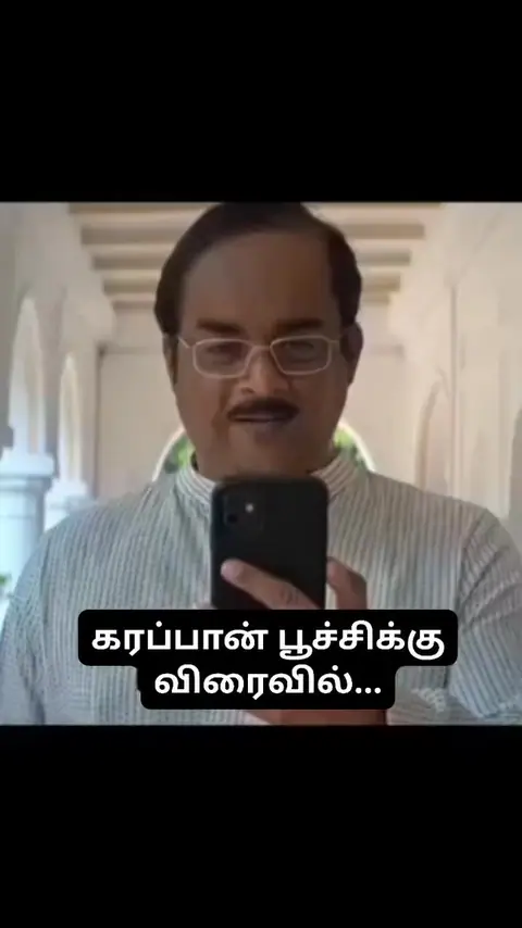 Training Trains, Erode - Instagram post, 24 May 2026 - video