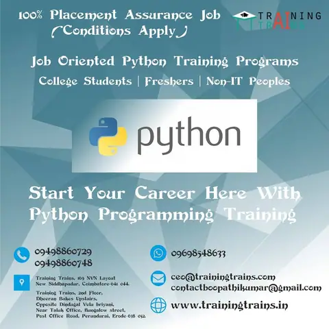 Training Trains Inplant & Internship TrainingPHP - Training Trains, Erode