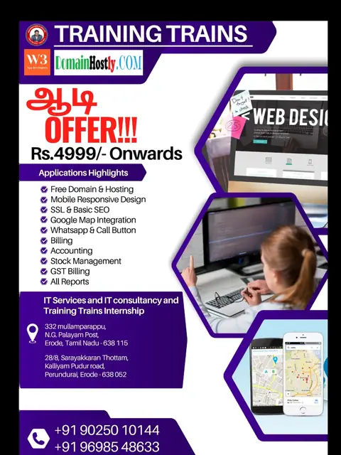 Training Trains Internship (4 August 2025) - Training Trains, Erode