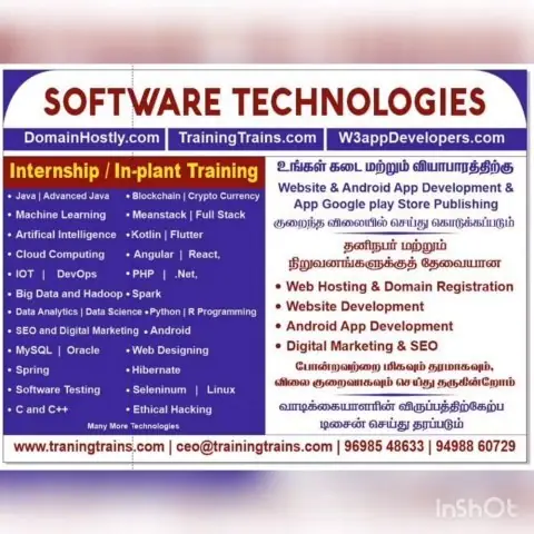 தனிநபர் மற்றும் நிறுவனங்களுக்குத் தேவையான (31 July 2022) - Training Trains, Erode - video