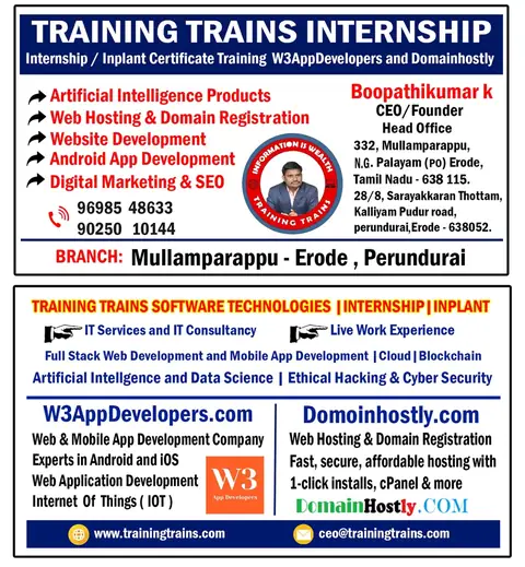 Training Trains Internship (7 July 2025)