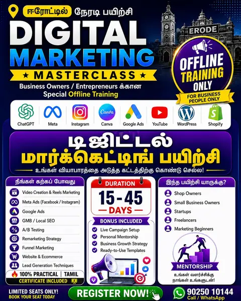 Training Trains Internship Program (30 April 2026)